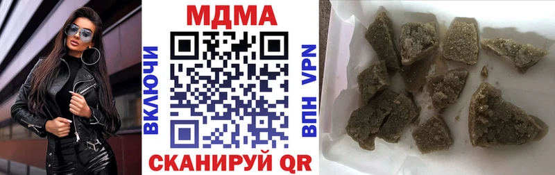 нарко площадка официальный сайт  Гатчина  МДМА молли  купить  сайты 
