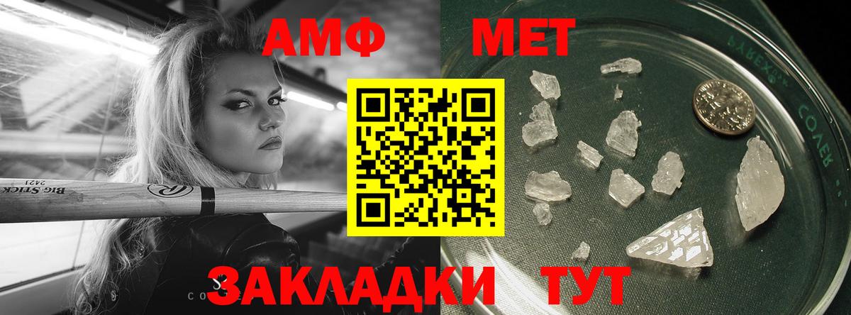 Гатчина  Метамфетамин мет  Вход с VPN  Метамфетамин мет 