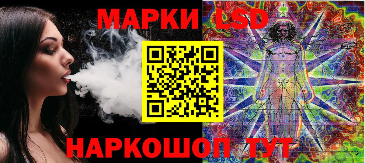 Наркотические марки  Марки N-bome 1500мкг  Вход с VPN  Марки N-bome 1500мкг  Гатчина 