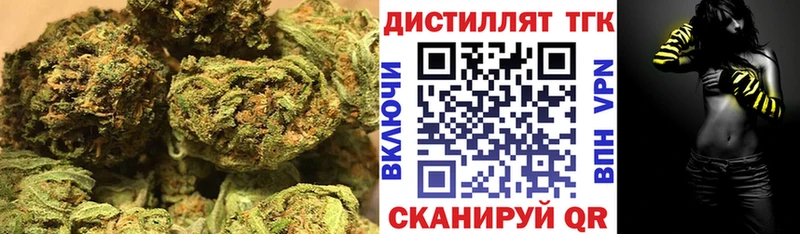 продажа наркотиков Гатчина ТГК гашишное масло