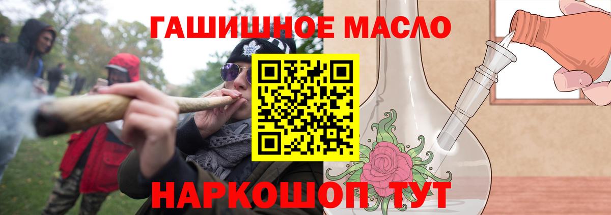 Дистиллят ТГК вейп  продажа наркотиков  Гатчина  Вход с VPN 