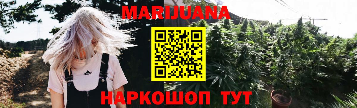 Бошки Шишки индика Гатчина